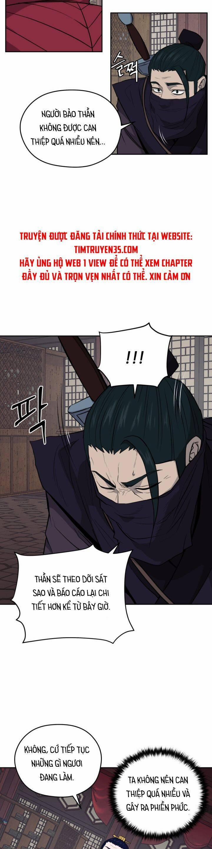 Thái Thú Kang Jin Lee 20 trang 23