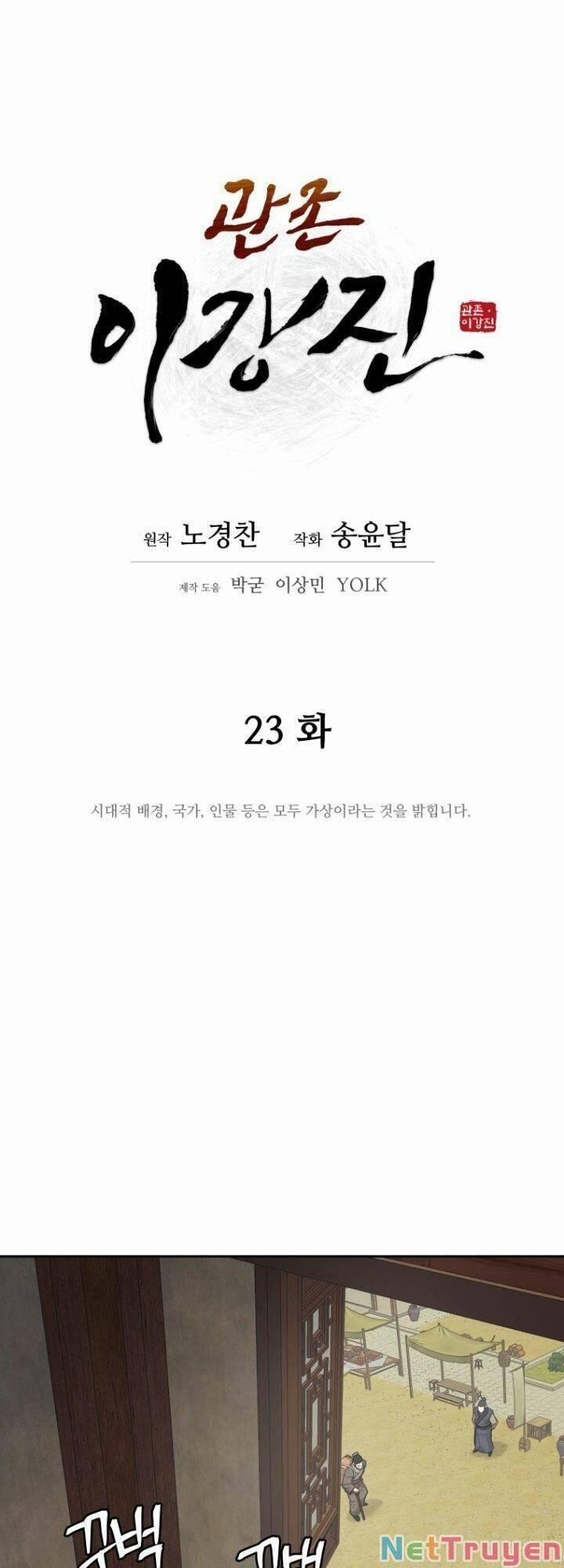 Thái Thú Kang Jin Lee 23 trang 10