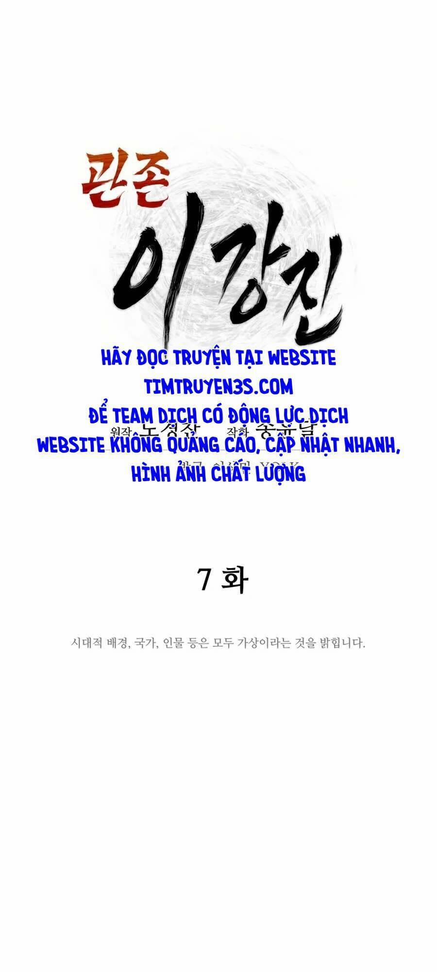 Thái Thú Kang Jin Lee 7 trang 13