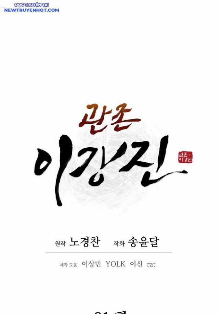 Thái Thú Kang Jin Lee 81 trang 37