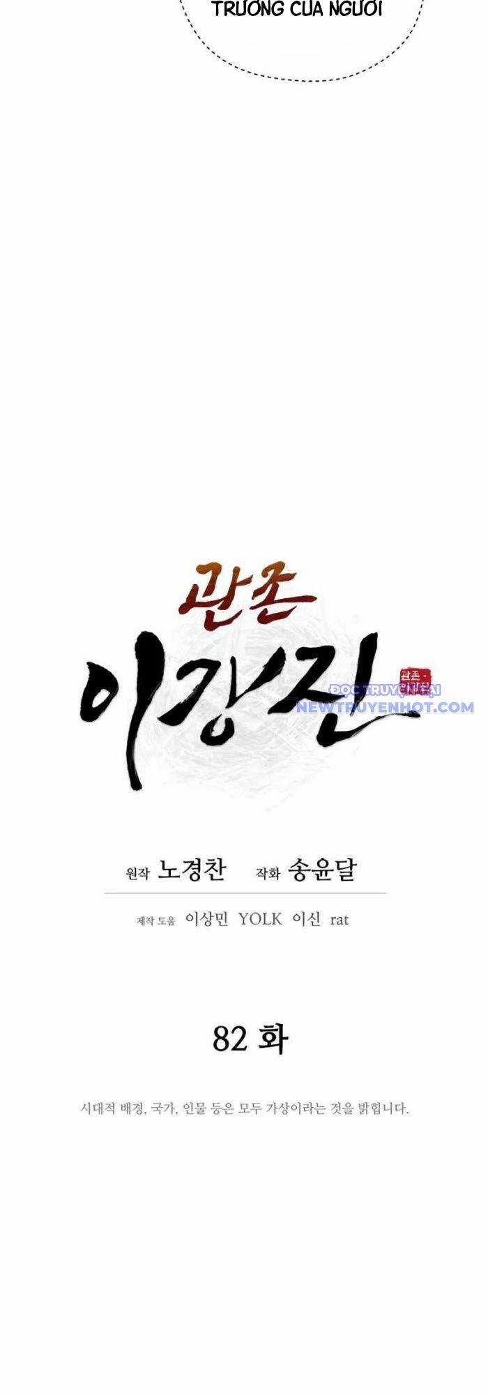 Thái Thú Kang Jin Lee 82 trang 16