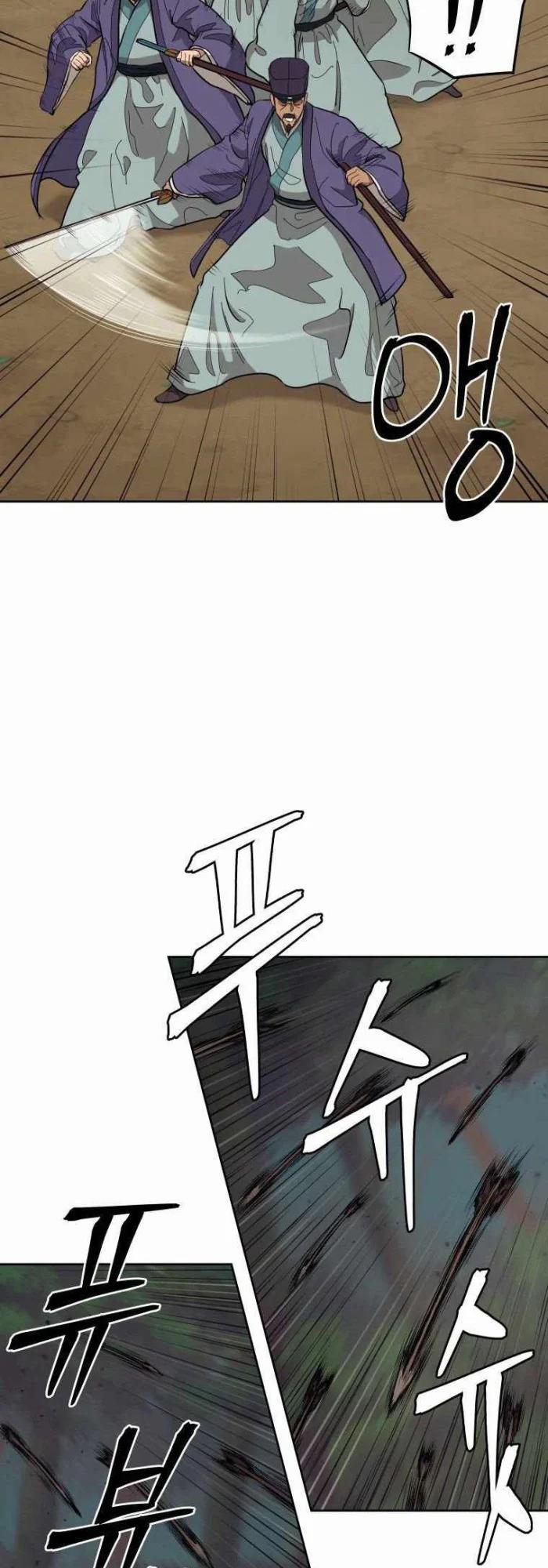 Thái Thú Kang Jin Lee 83 trang 10