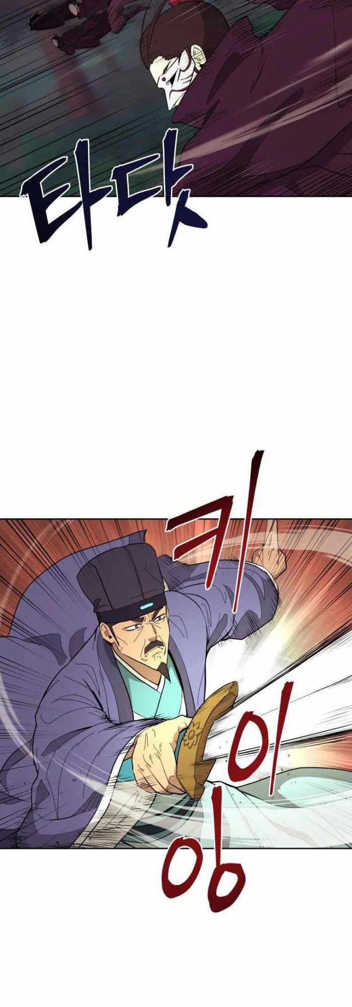 Thái Thú Kang Jin Lee 83 trang 14