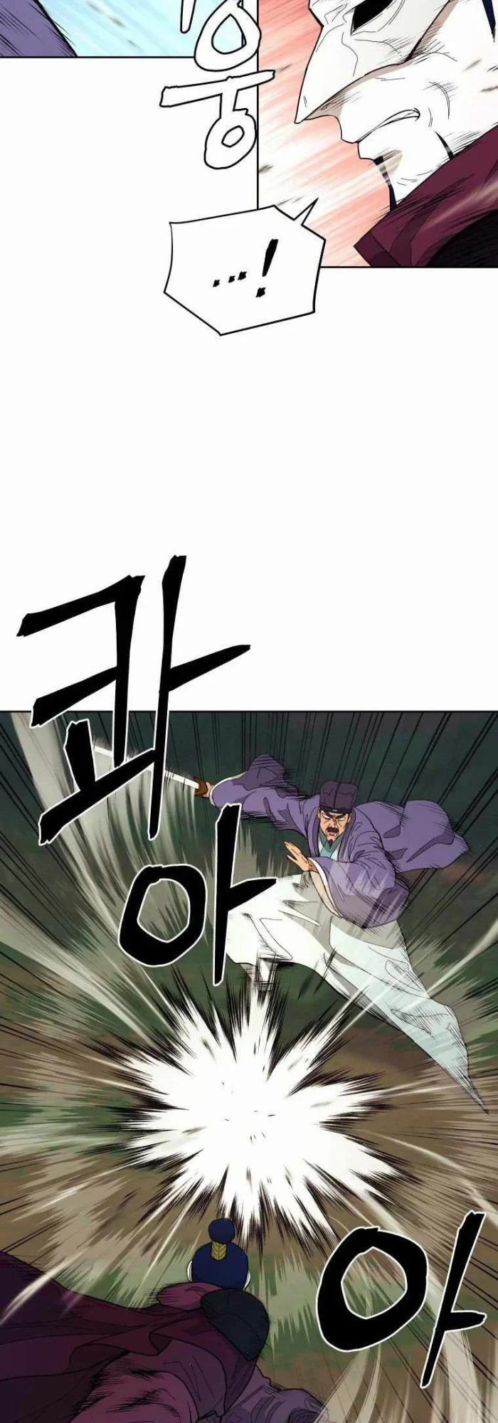 Thái Thú Kang Jin Lee 83 trang 23