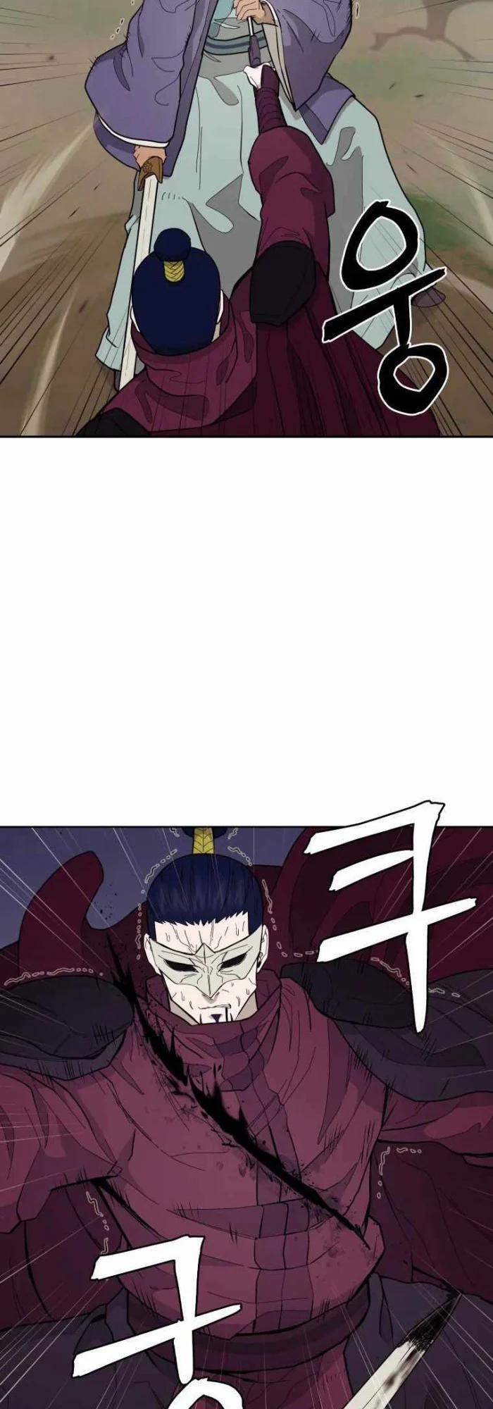 Thái Thú Kang Jin Lee 83 trang 34