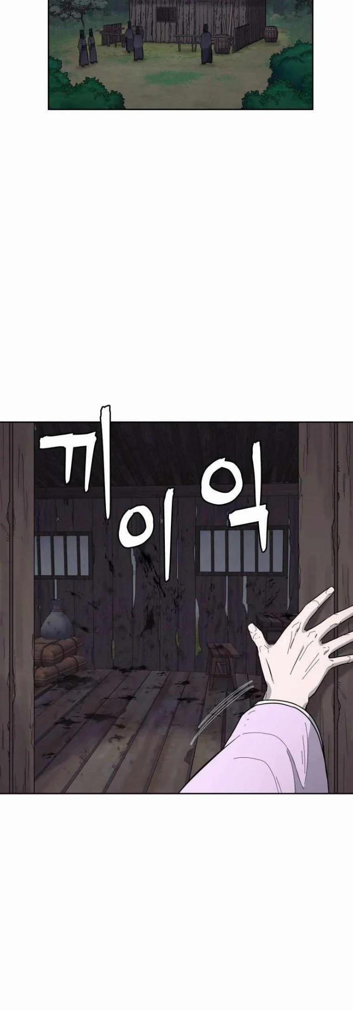 Thái Thú Kang Jin Lee 83 trang 48