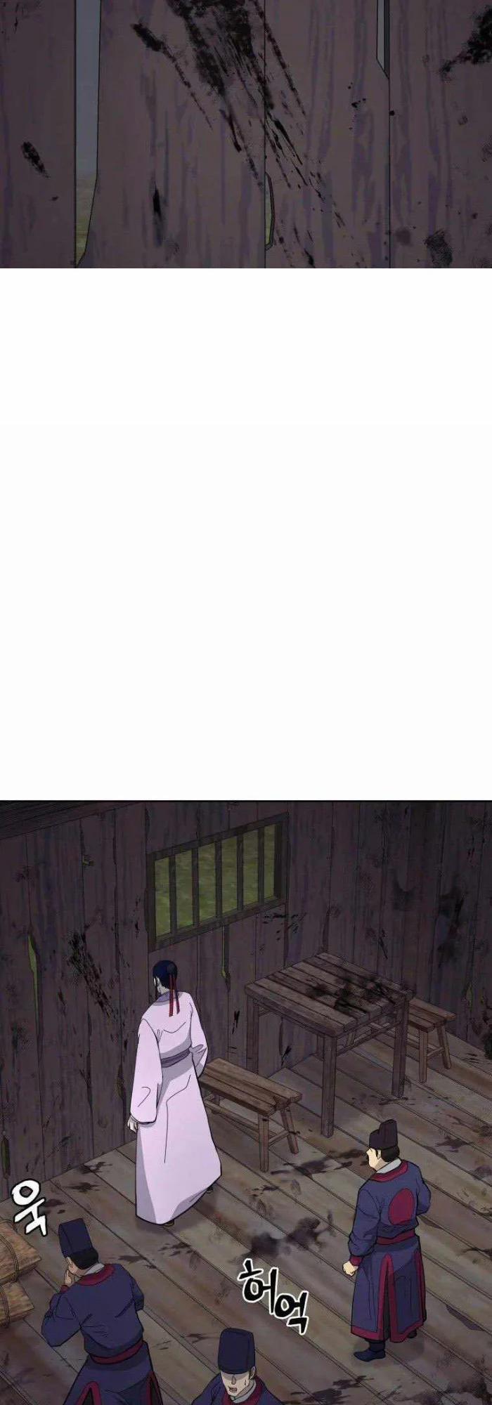 Thái Thú Kang Jin Lee 83 trang 51