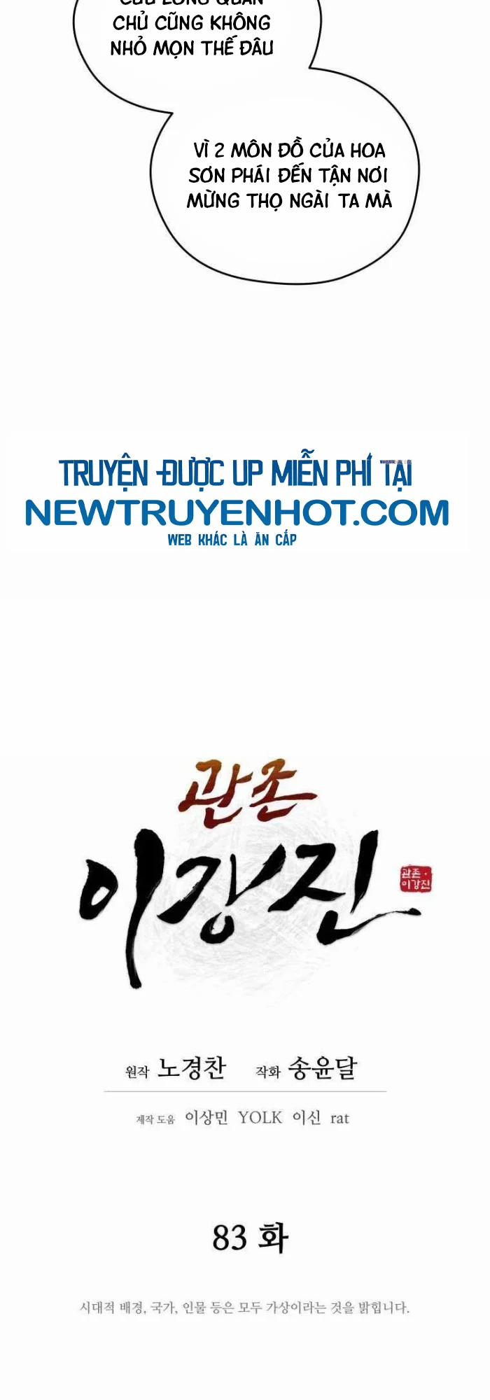 Thái Thú Kang Jin Lee 83 trang 6