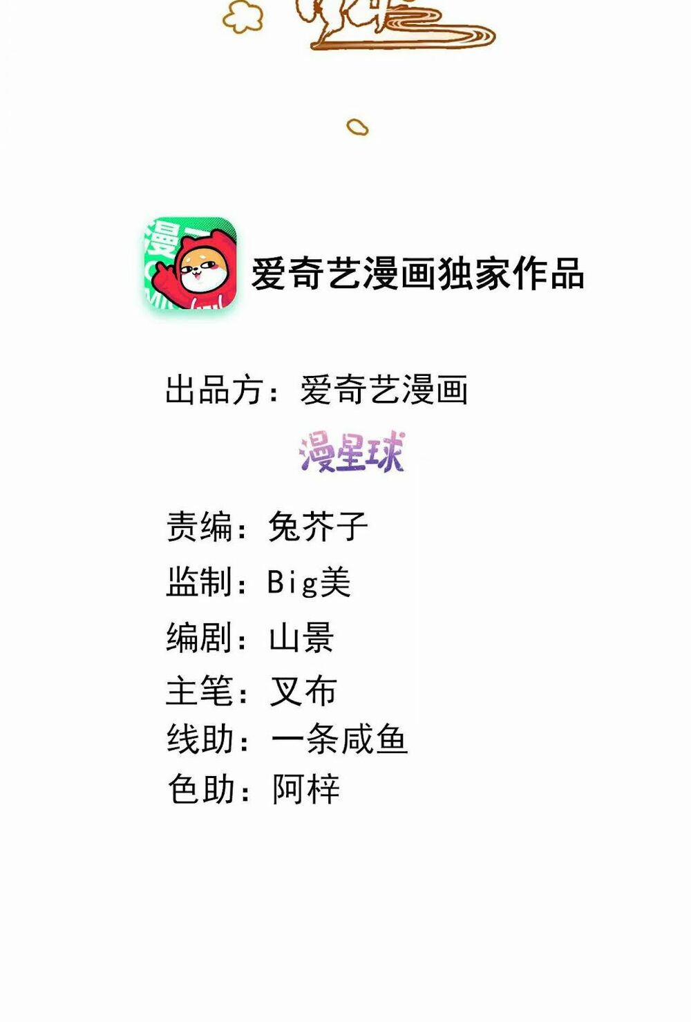 Thái Tử, Người Thật Ngọt Ngào 40 trang 1