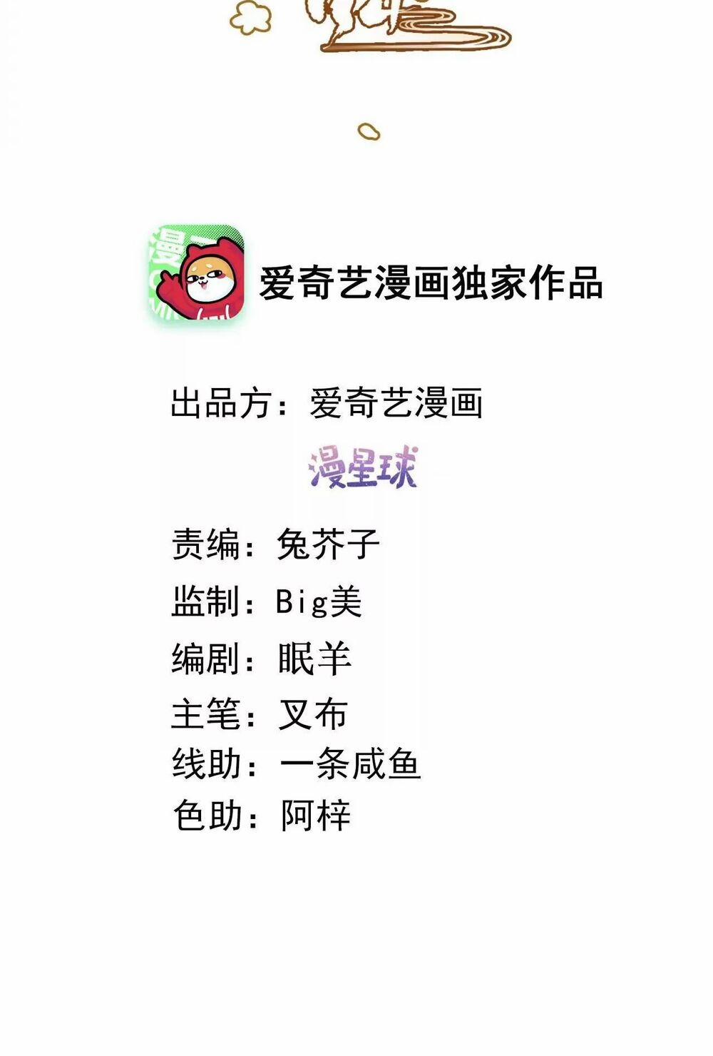 Thái Tử, Người Thật Ngọt Ngào 44 trang 1