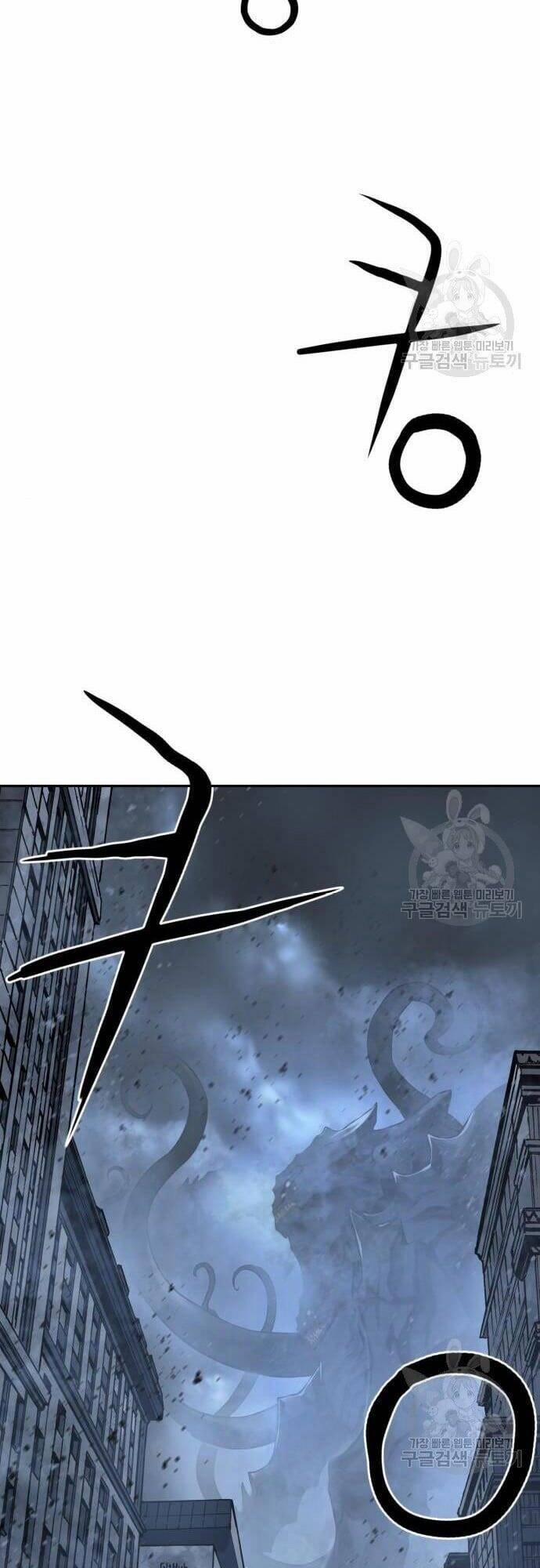 Thám Hiểm Giả Tài Ba 2 trang 103