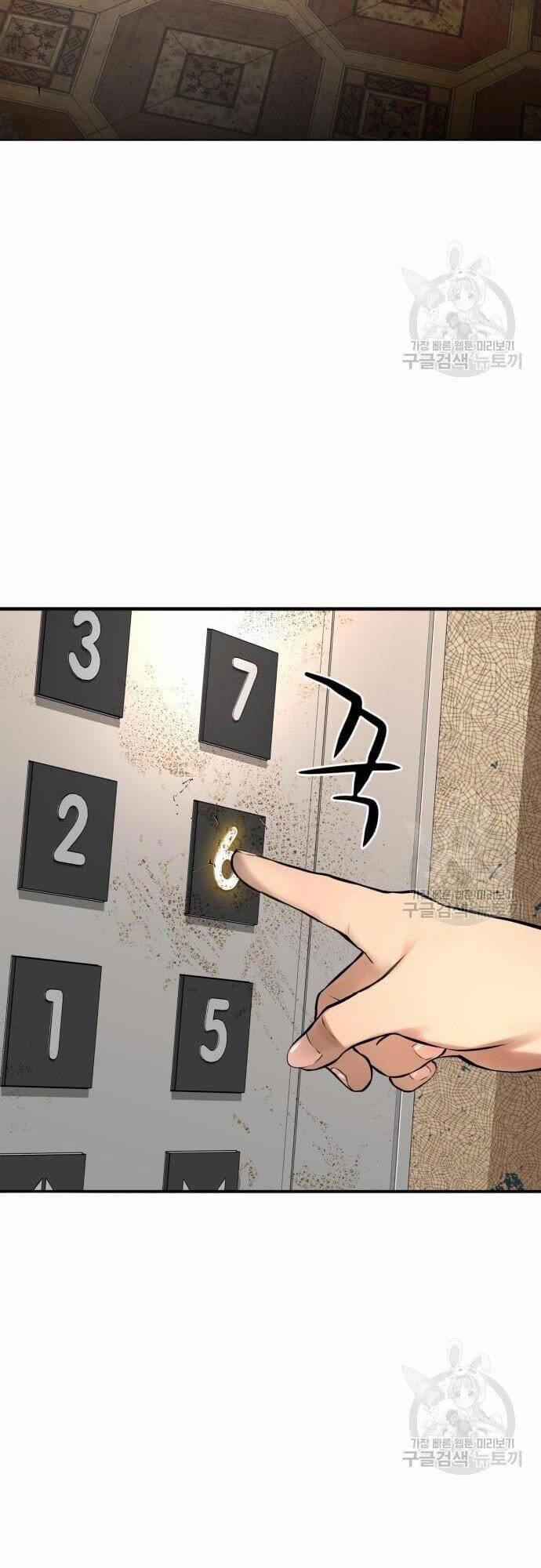 Thám Hiểm Giả Tài Ba 2 trang 5