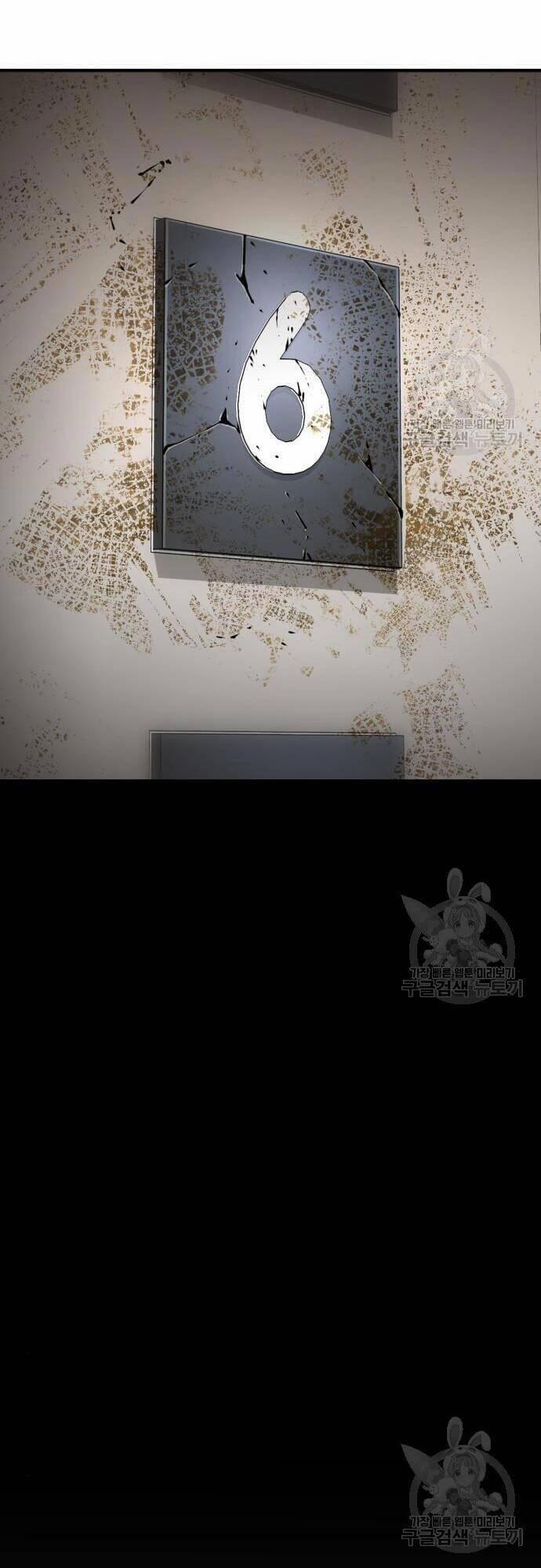 Thám Hiểm Giả Tài Ba 2 trang 6