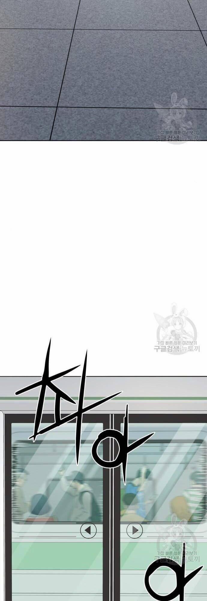 Thám Hiểm Giả Tài Ba 2 trang 89