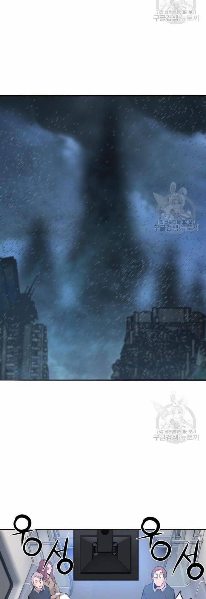 Thám Hiểm Giả Tài Ba 2 trang 99