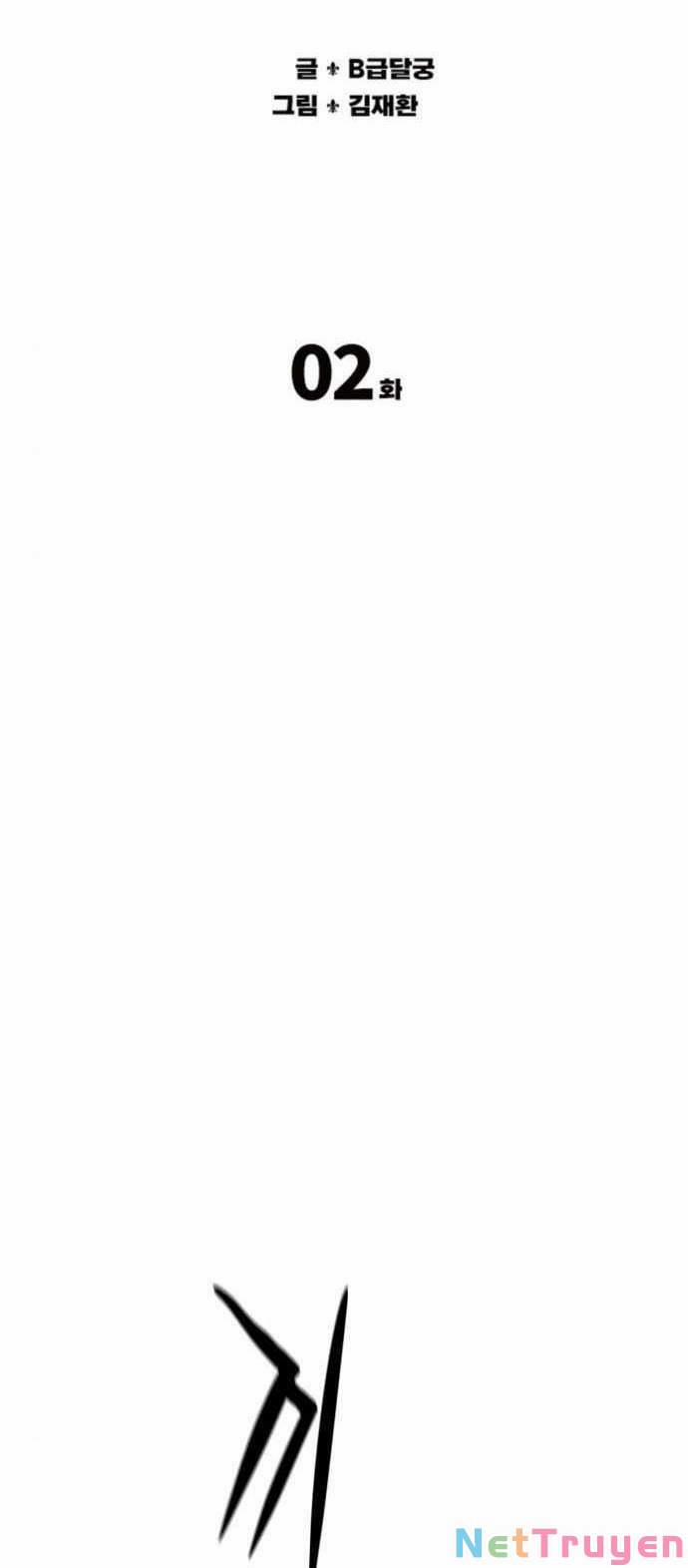 Thám Hiểm Giả Tài Ba 3 trang 39