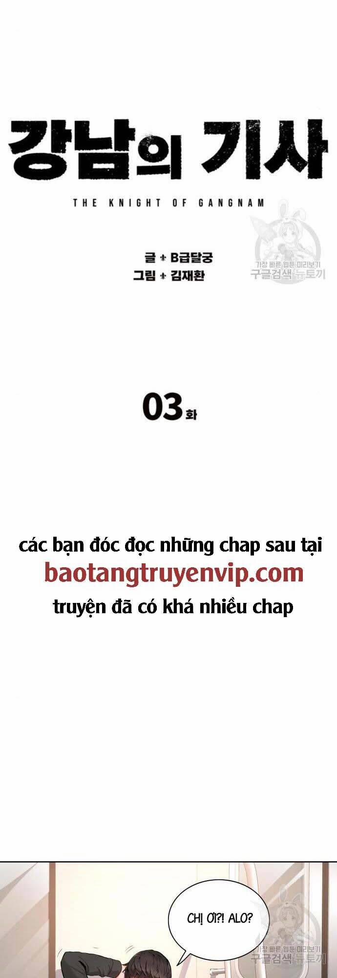 Thám Hiểm Giả Tài Ba Chương 4 Trang 14