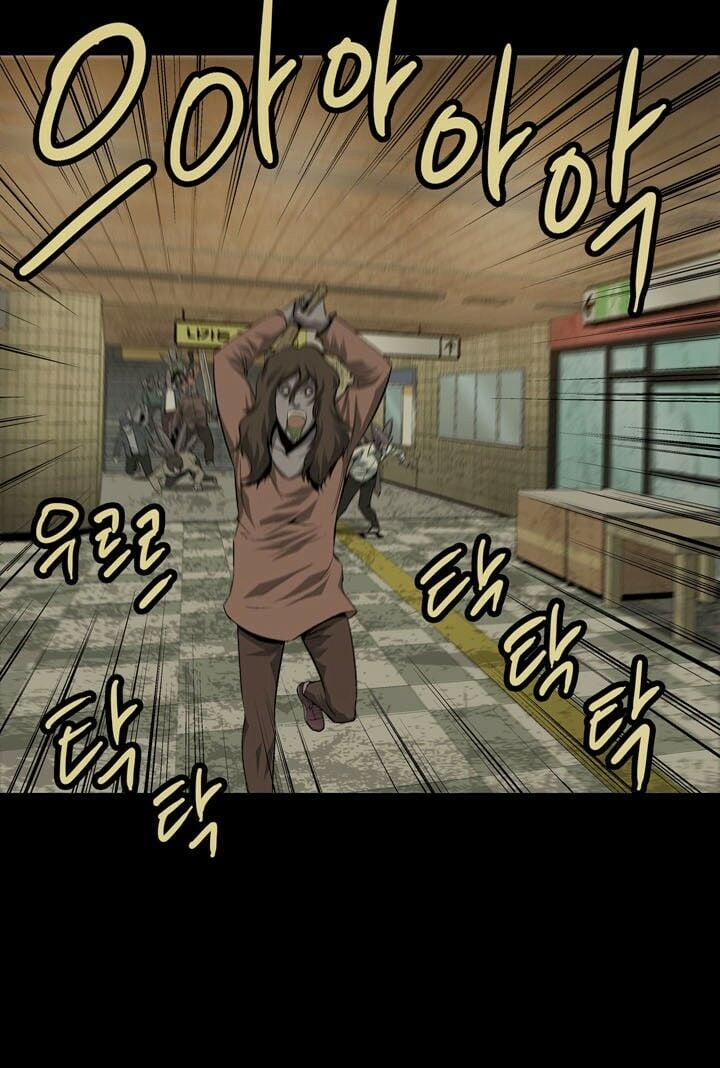 Thảm Họa Ong Độc 12 trang 20