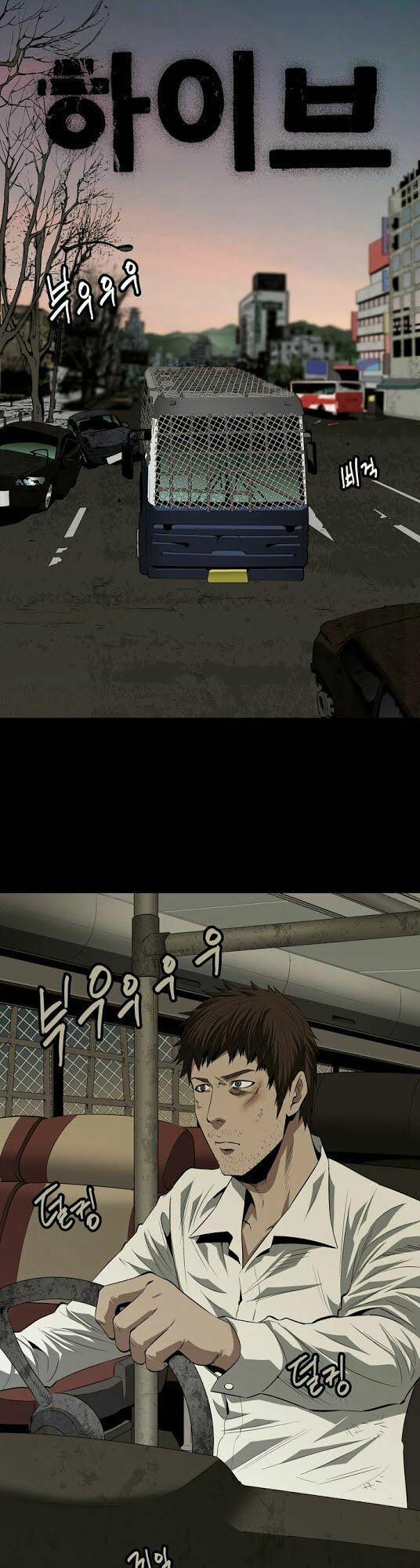 Thảm Họa Ong Độc 19 trang 1