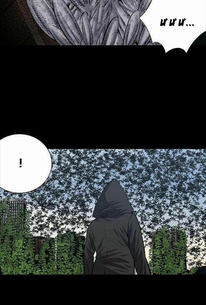 Thảm Họa Ong Độc 222 trang 29