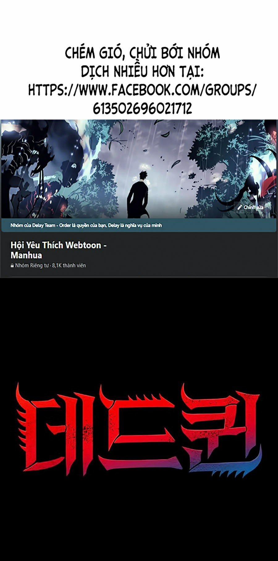 Thảm Họa Ong Độc 244 trang 3