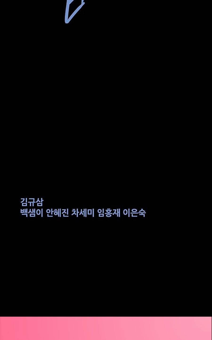 Thảm Họa Ong Độc 291 trang 58