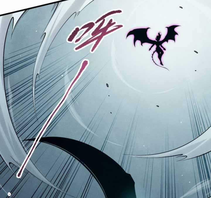 Thảm Họa Tử Linh Sư 0 ToptruyenZ.com trang 106