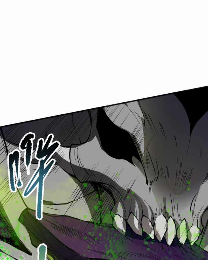 Thảm Họa Tử Linh Sư 0 ToptruyenZ.com trang 40