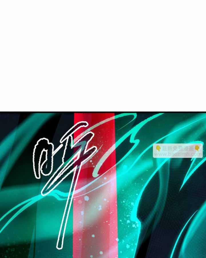 Thảm Họa Tử Linh Sư 0 ToptruyenZ.com trang 64