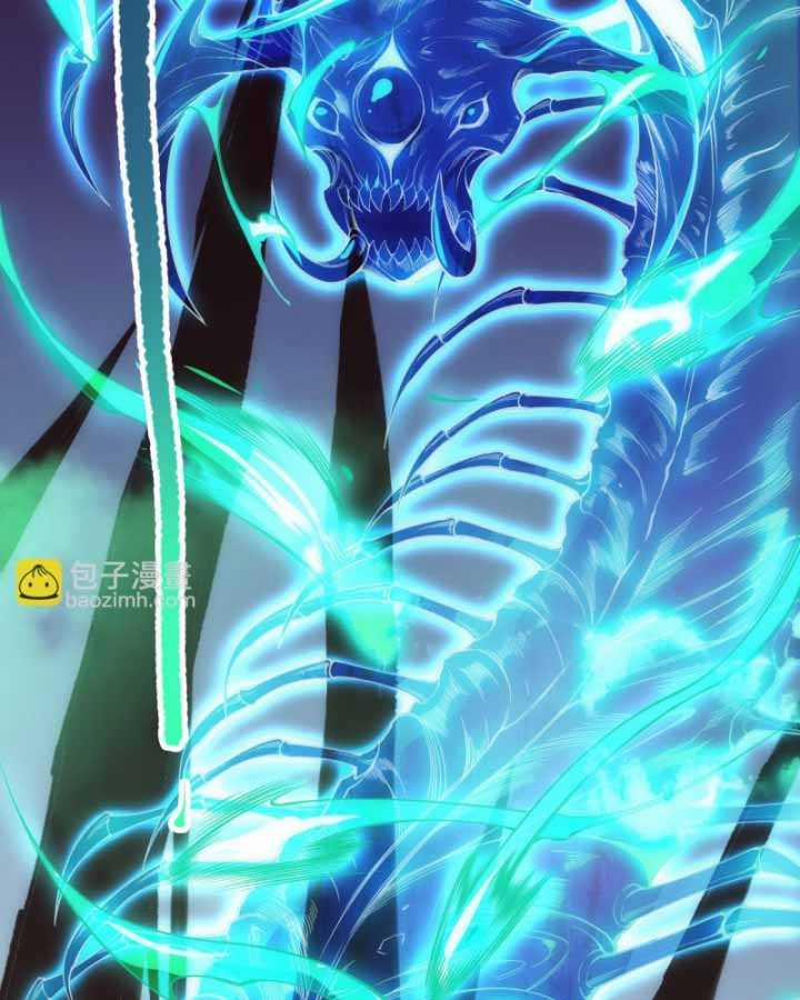 Thảm Họa Tử Linh Sư 0 ToptruyenZ.com trang 85