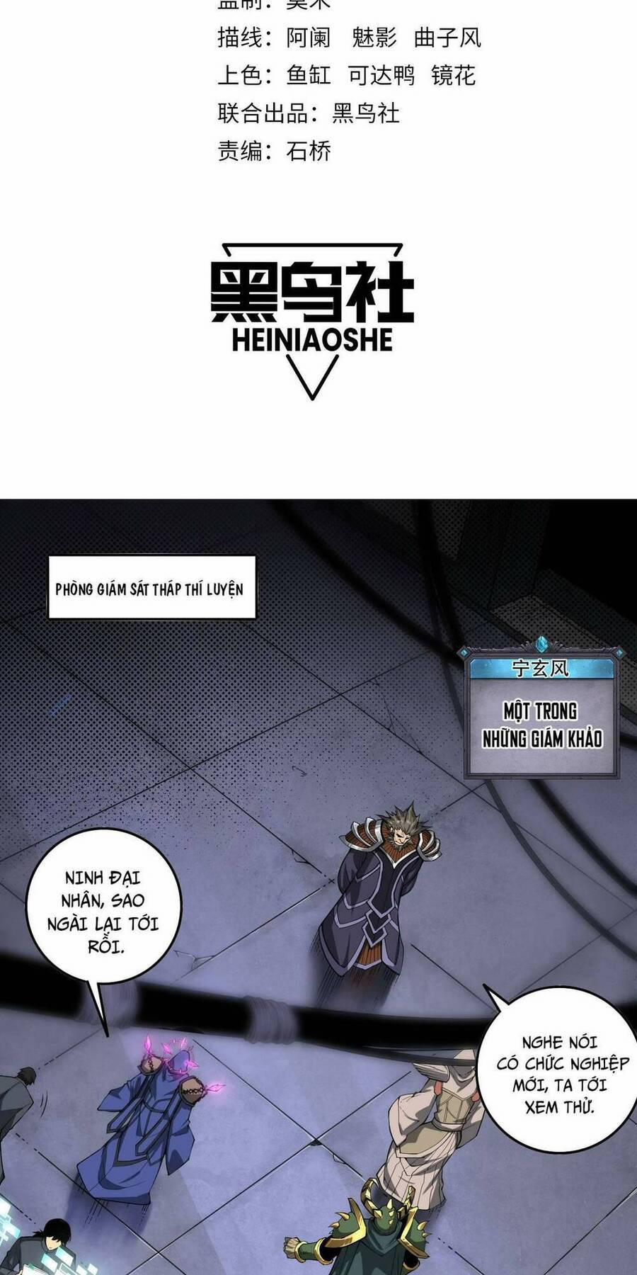 Thảm Họa Tử Linh Sư 10 trang 1