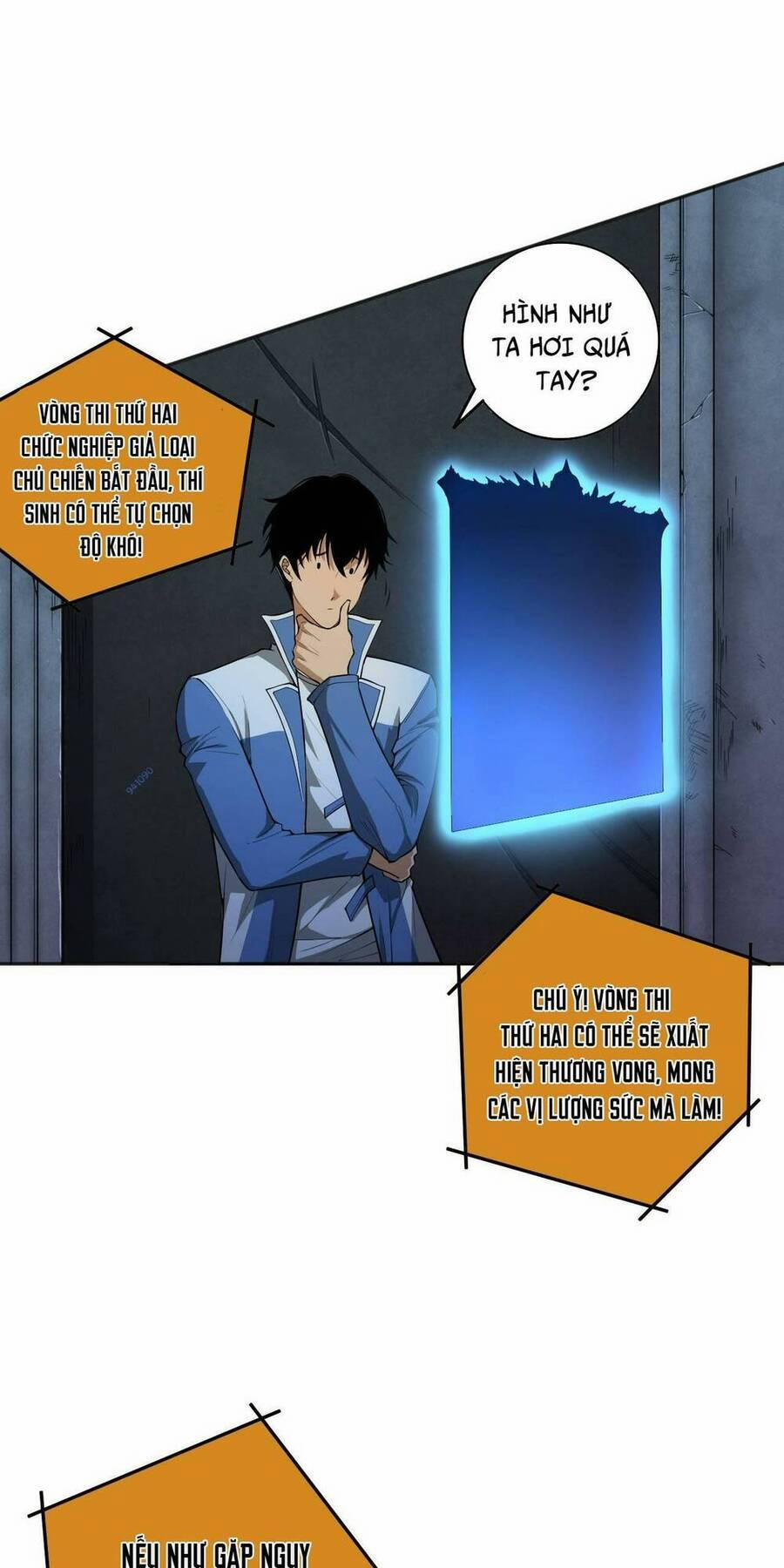 Thảm Họa Tử Linh Sư 10 trang 14