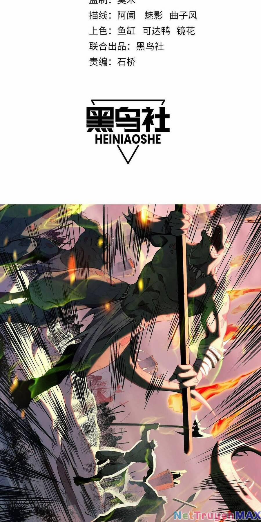 Thảm Họa Tử Linh Sư 12 trang 1