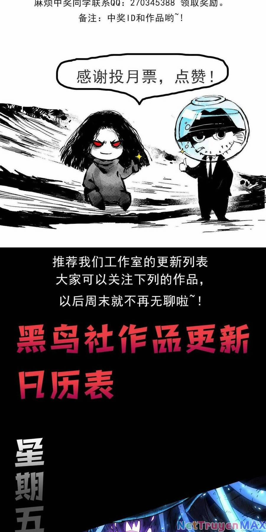 Thảm Họa Tử Linh Sư 12 trang 75