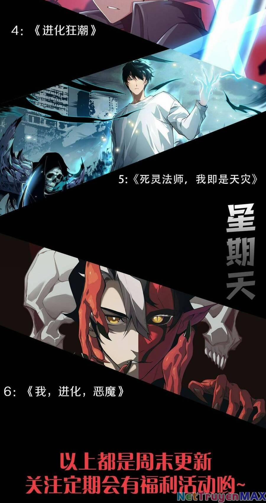 Thảm Họa Tử Linh Sư 12 trang 77