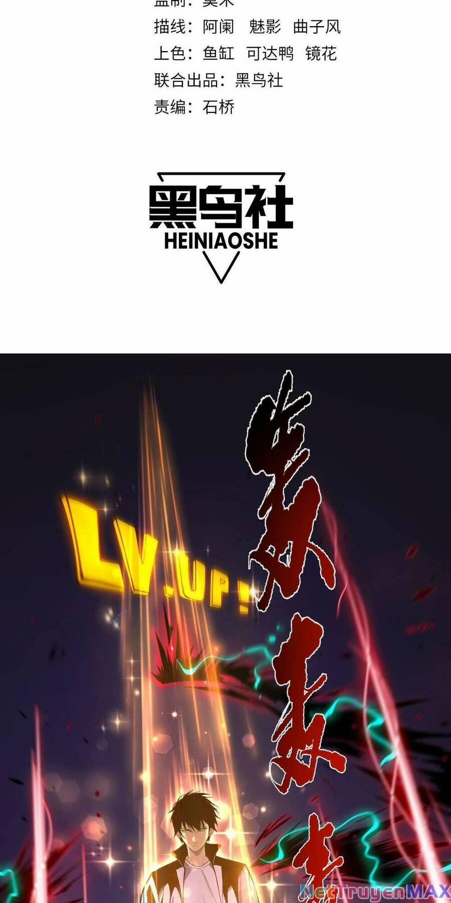 Thảm Họa Tử Linh Sư 14 trang 1