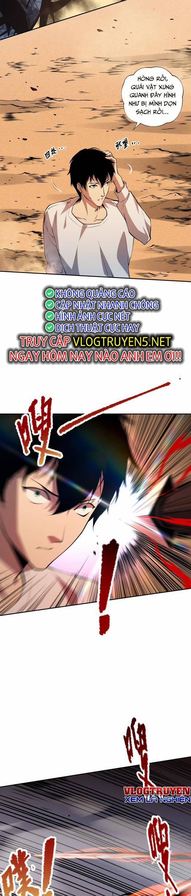 Thảm Họa Tử Linh Sư 2 trang 42