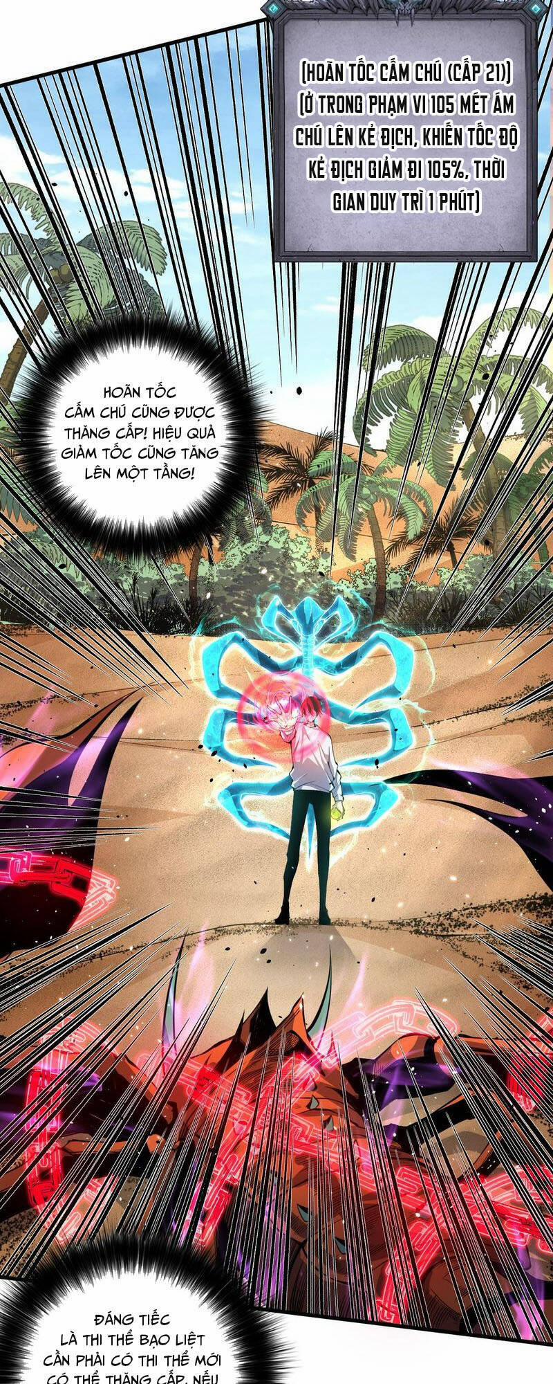 Thảm Họa Tử Linh Sư 31 trang 17