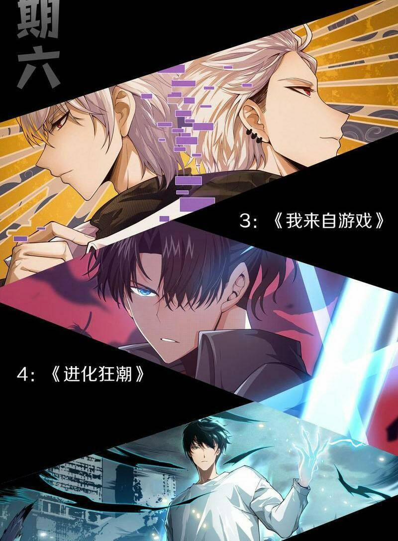 Thảm Họa Tử Linh Sư 31 trang 64