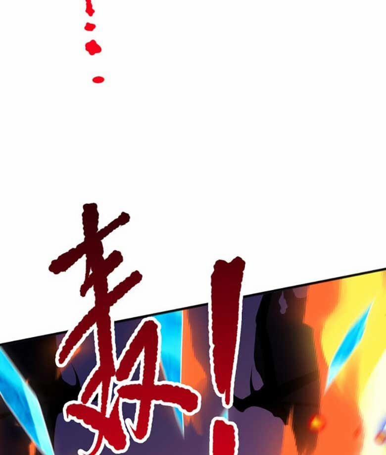 Thảm Họa Tử Linh Sư 36 trang 83