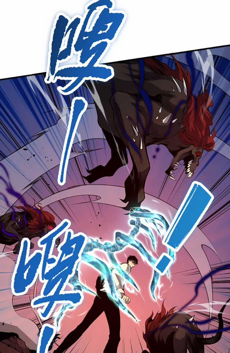 Thảm Họa Tử Linh Sư 37 trang 20