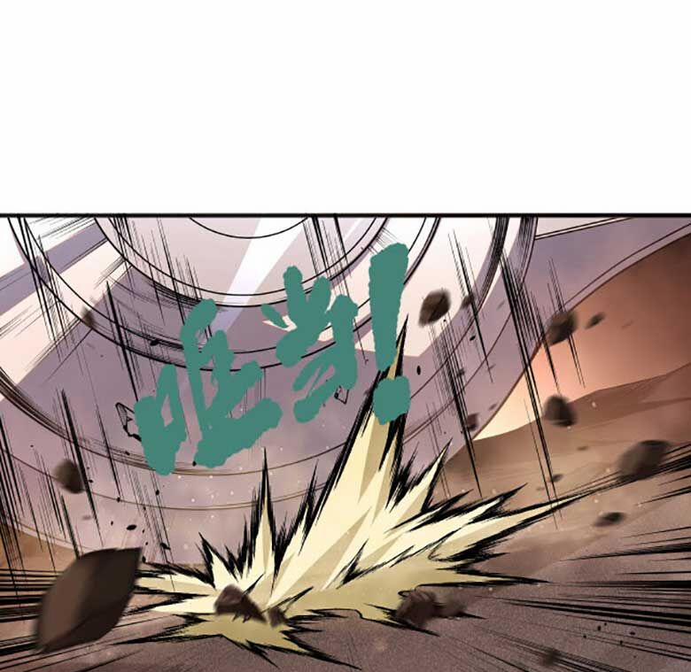 Thảm Họa Tử Linh Sư 37 trang 93