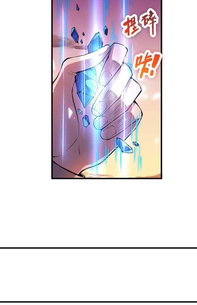 Thảm Họa Tử Linh Sư 38 trang 37