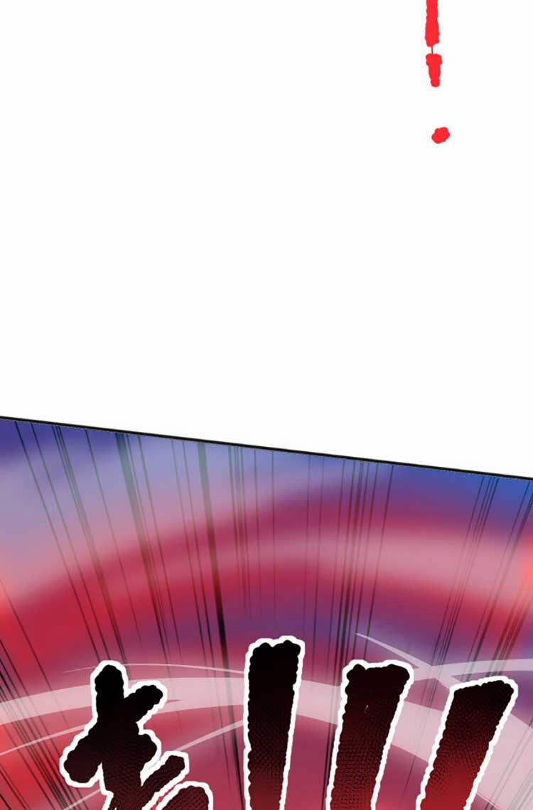 Thảm Họa Tử Linh Sư 39 trang 60