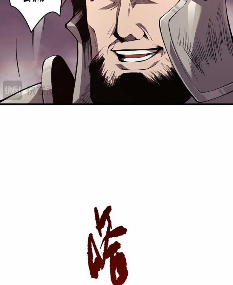 Thảm Họa Tử Linh Sư 41 trang 23