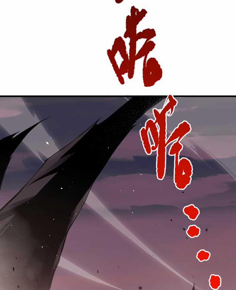 Thảm Họa Tử Linh Sư 41 trang 24