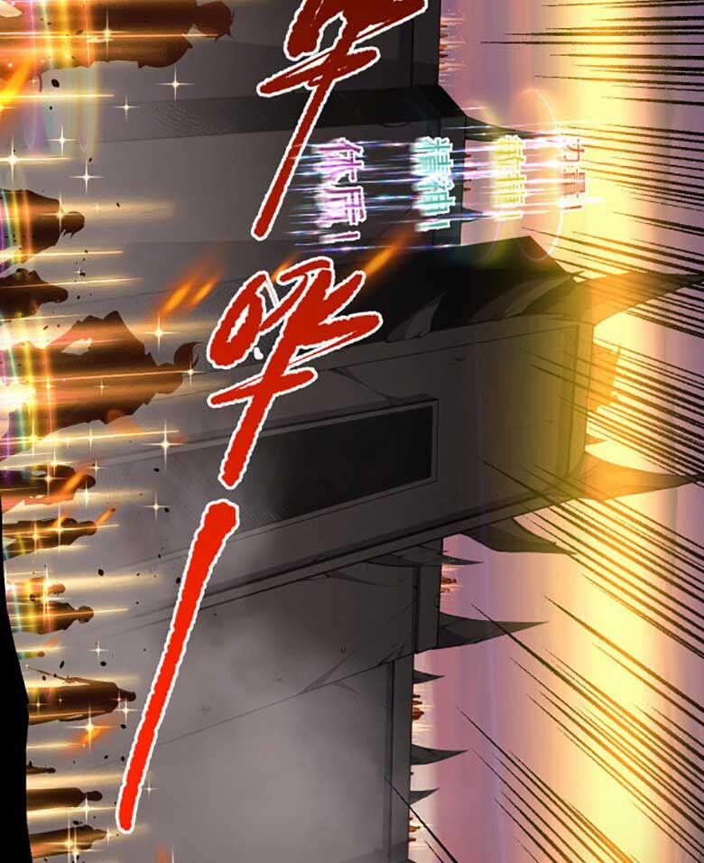 Thảm Họa Tử Linh Sư 42 trang 63