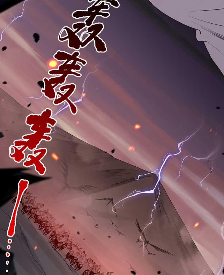 Thảm Họa Tử Linh Sư 42 trang 73