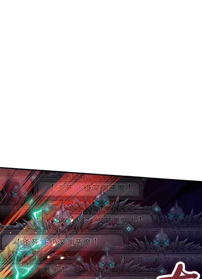 Thảm Họa Tử Linh Sư 43 trang 35