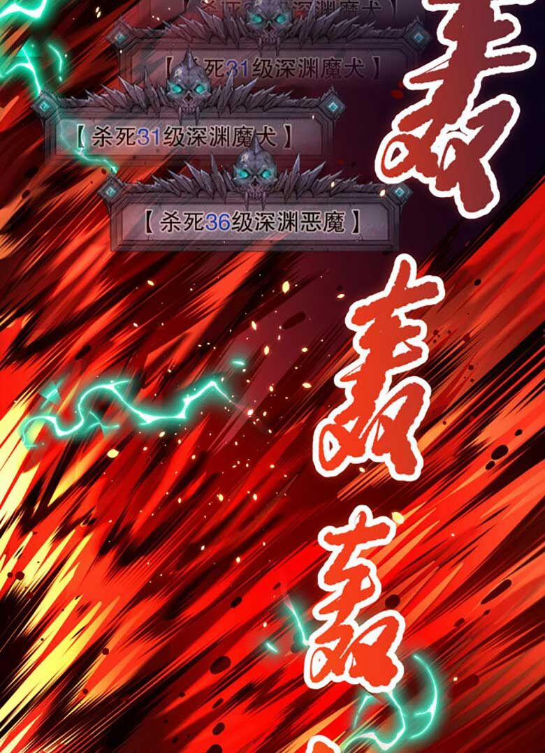 Thảm Họa Tử Linh Sư 43 trang 36